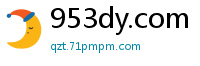953dy.com